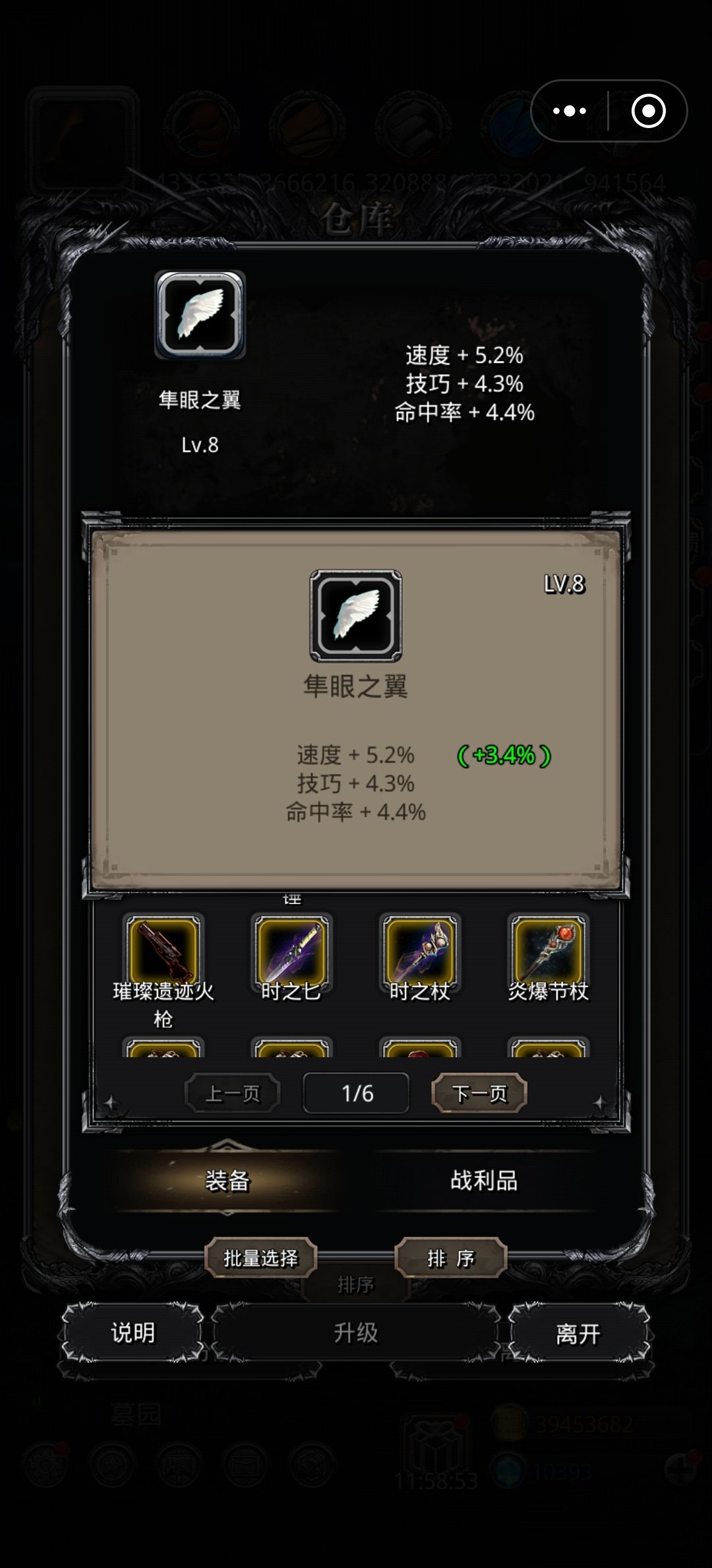 这个有用吗 1