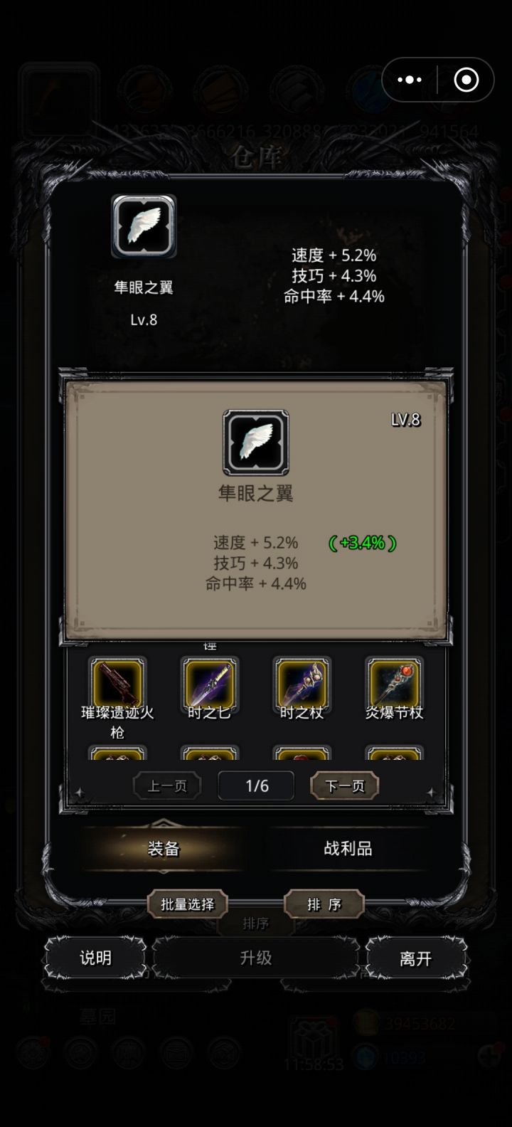 这个有用吗截图