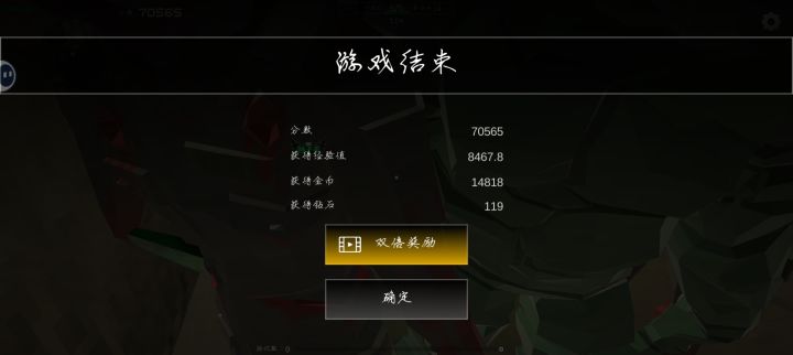 关于我已经打了十几把感染才知道可以变身截图