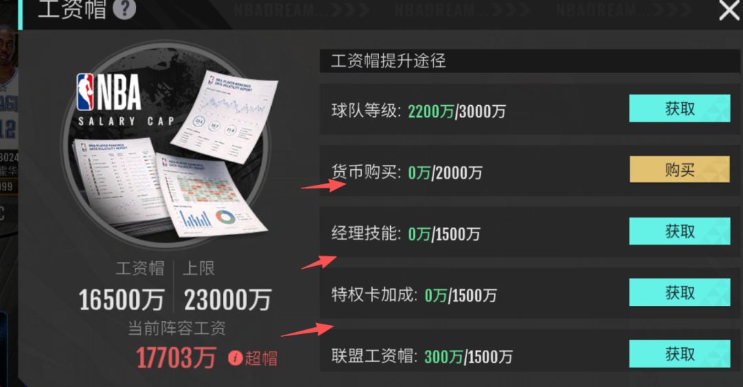 玩了一天,谈谈这游戏的亮点和攻略 4