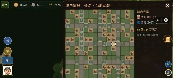 怎么打城池啊，没有进攻按钮截图