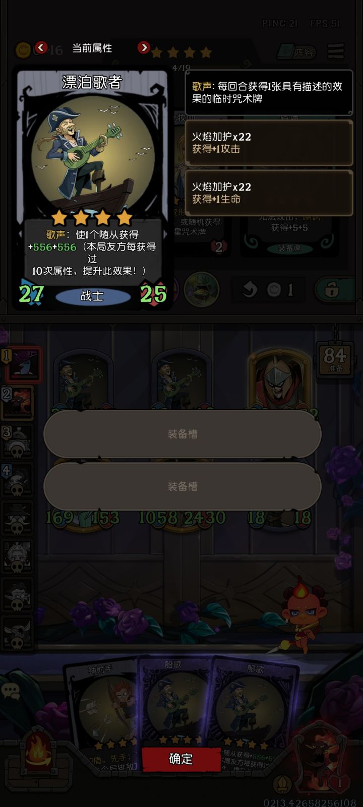 新出的歌者还挺强截图