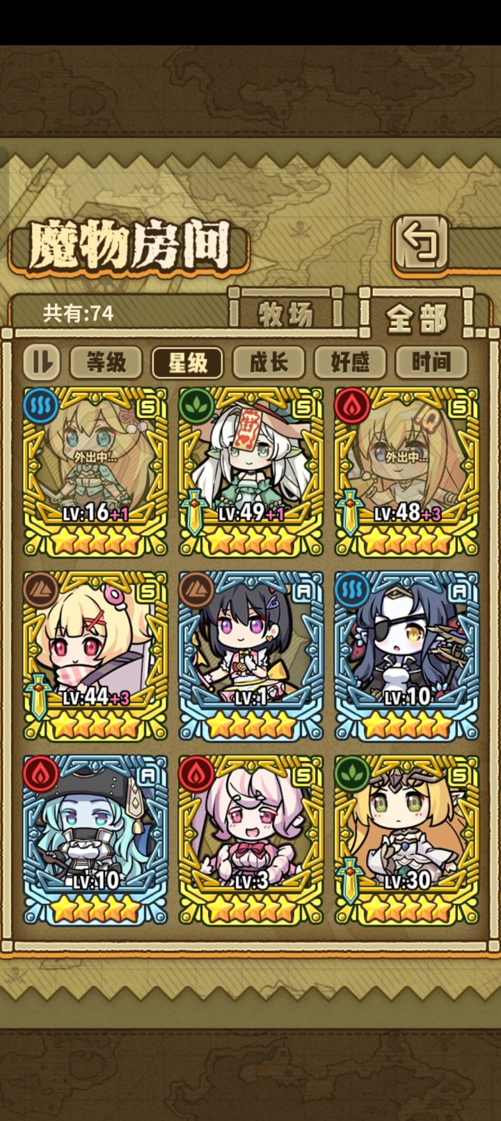 求配7人队推荐截图