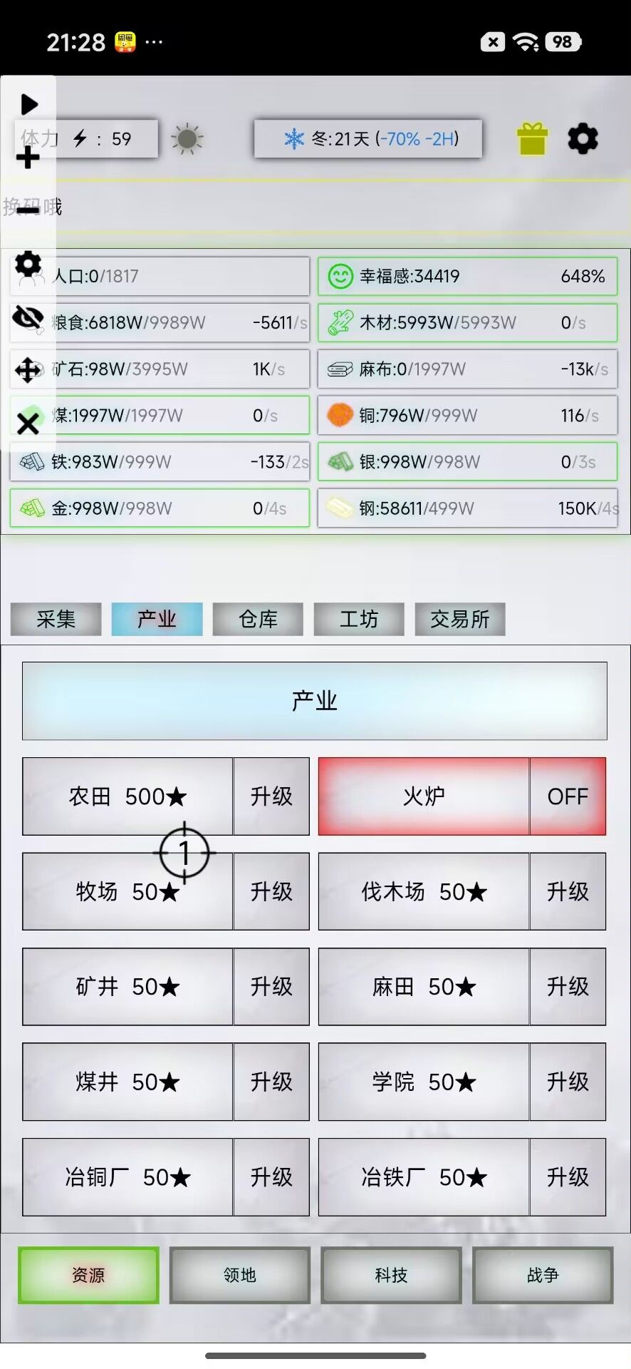 开个记录贴,记录新存档(暂时目标神话) 3