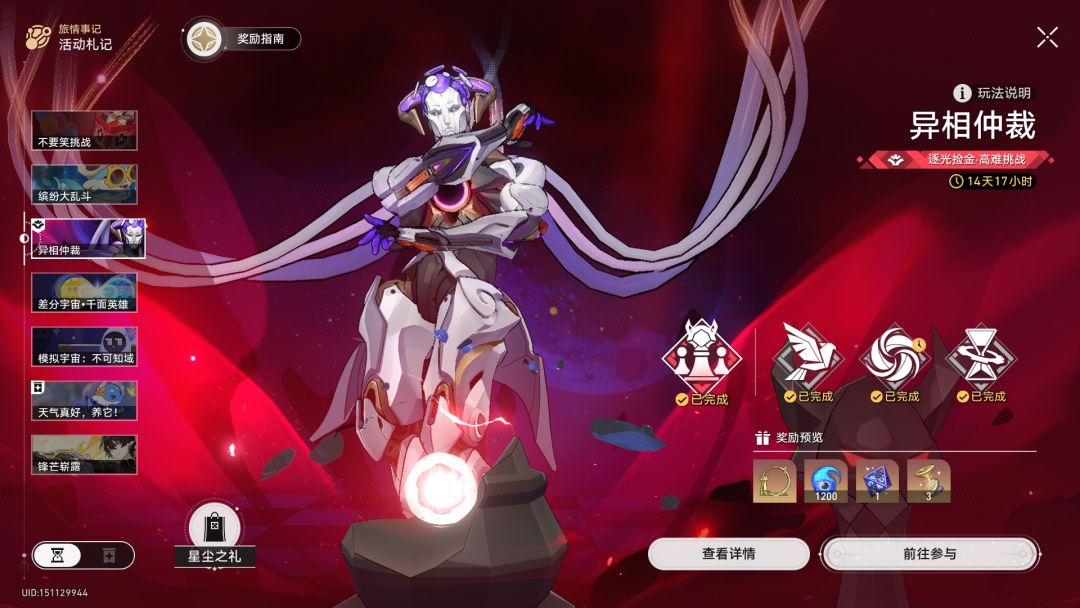 打满了好空虚啊 1