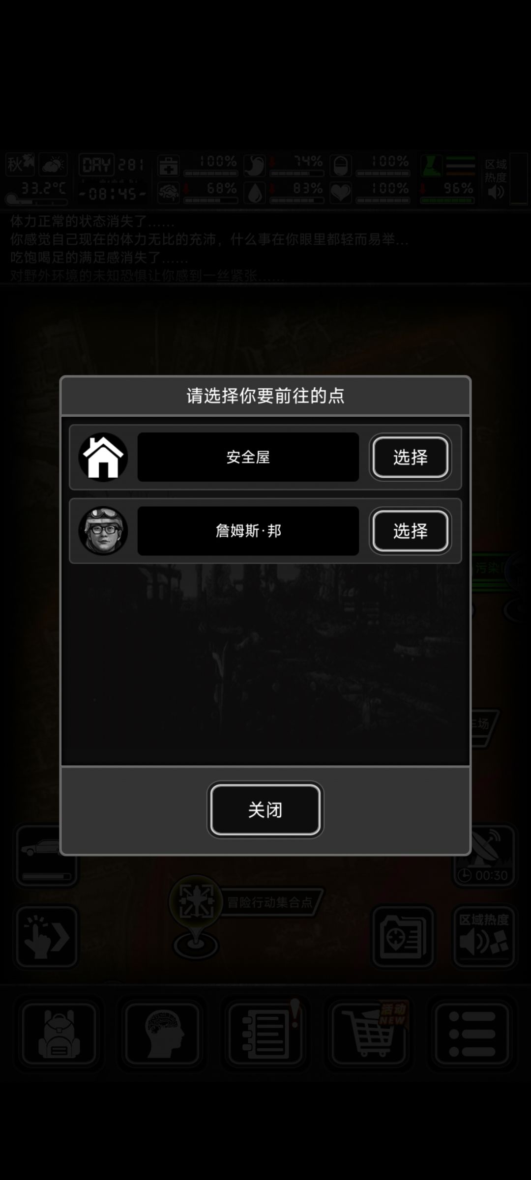 头一次见老邦居然来我家 1