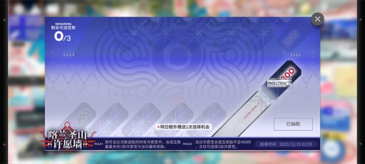 明日方舟!截图