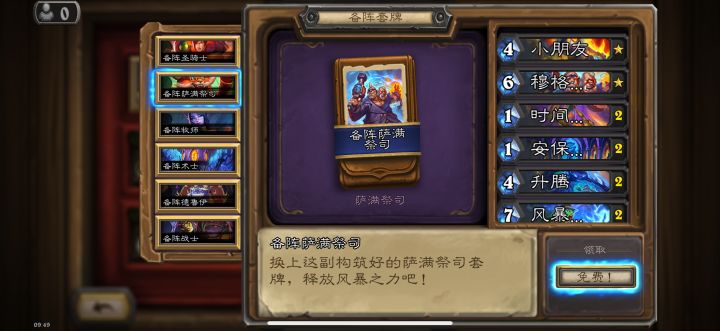 是不是算回归截图