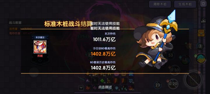 招笑小卡牌截图