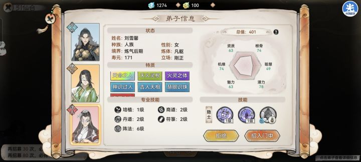 也是绝了，职业给变成兵就好了截图