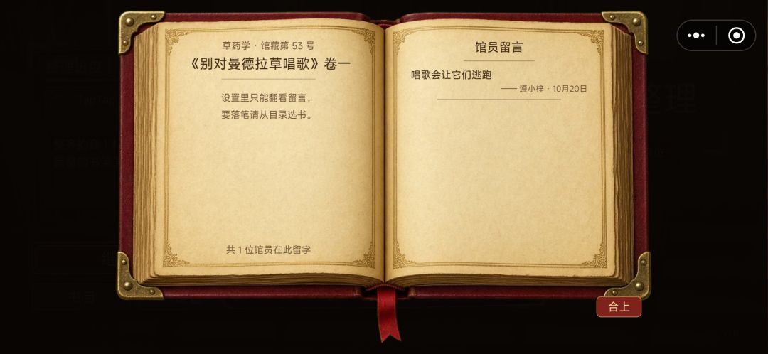这是唯二我原创的功能 6