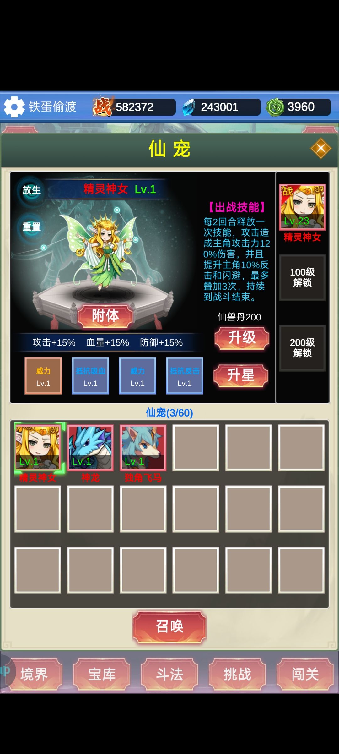 简单介绍下截图