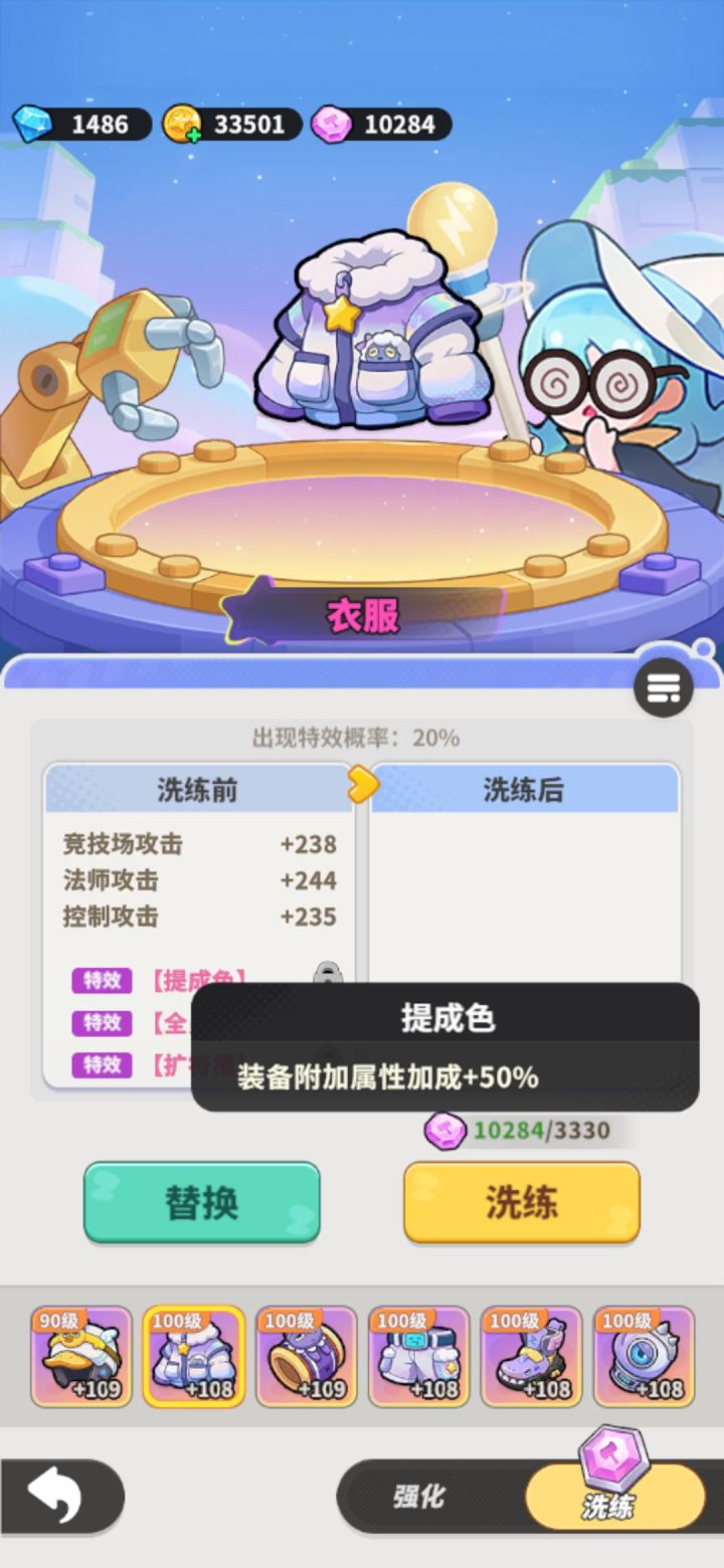 四舍五入是不是该给二个孔位?截图
