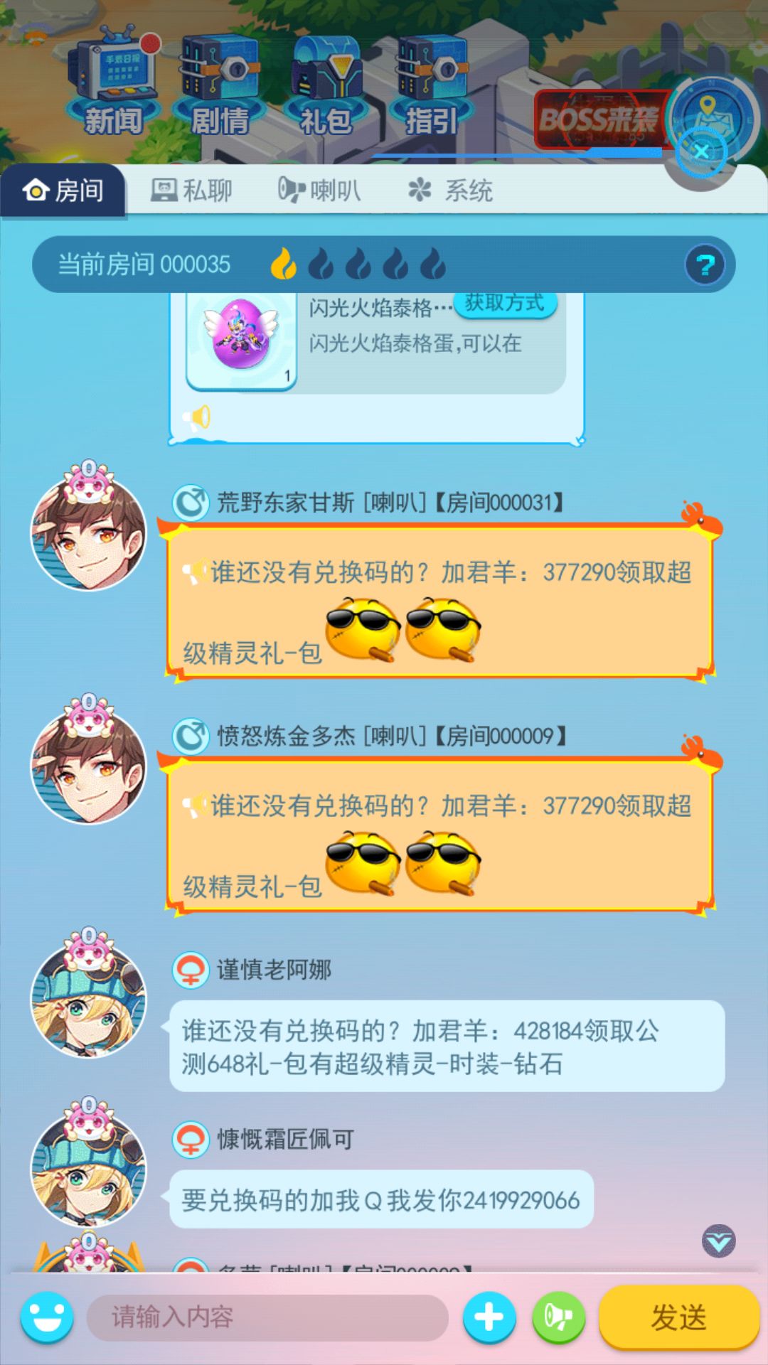 动态图片 1