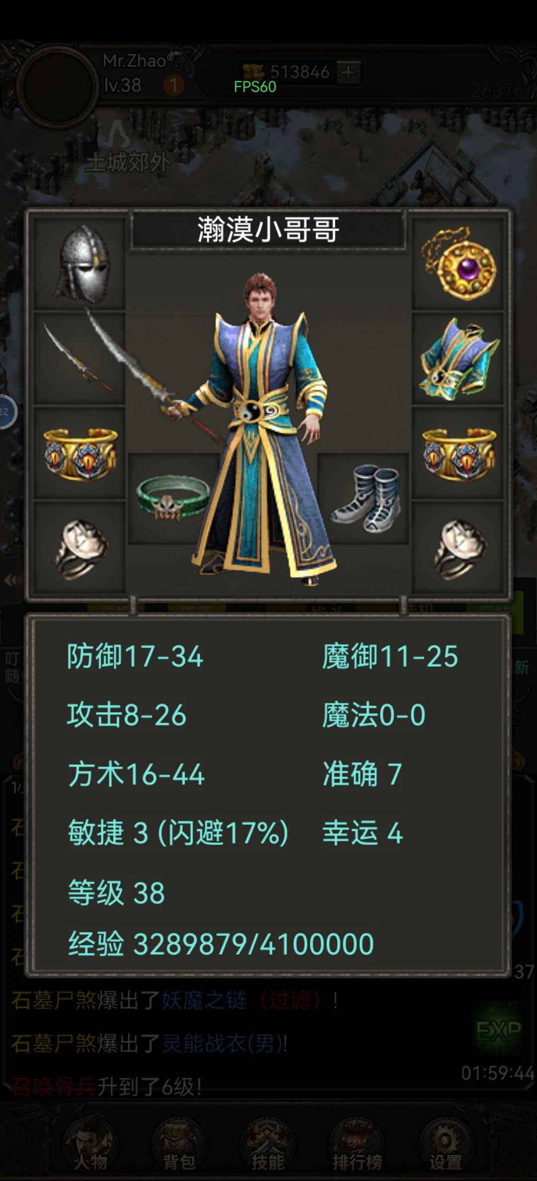 今天你们出货了吗第四弹 1