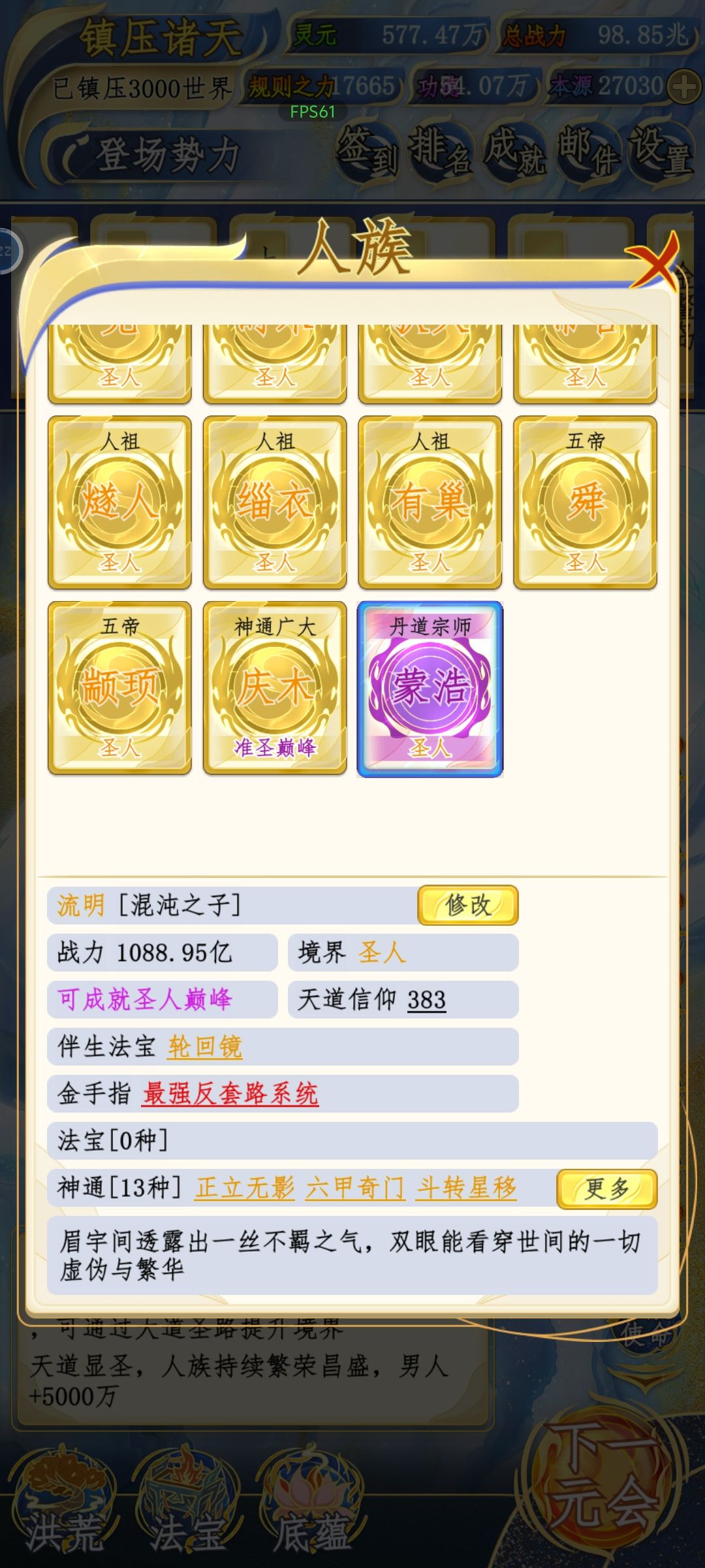 出bug了 2