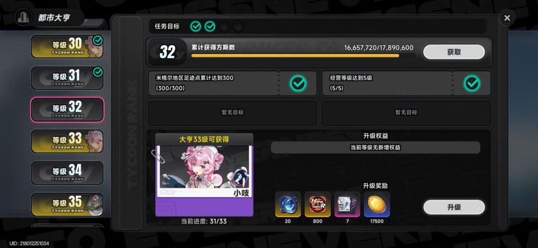 大家不要焦虑！！！ 2