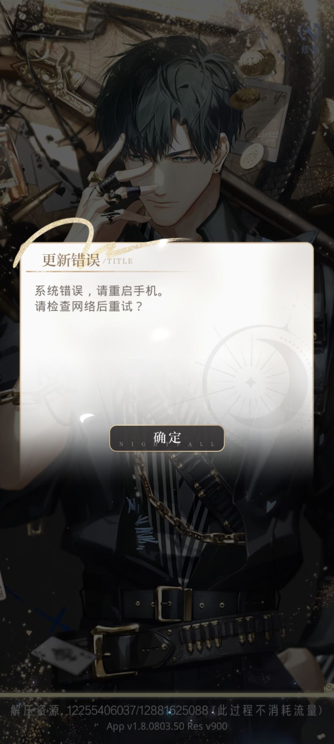 动态图片 3