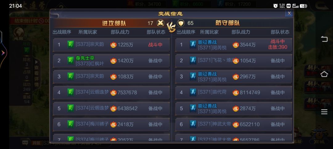 动态图片 1