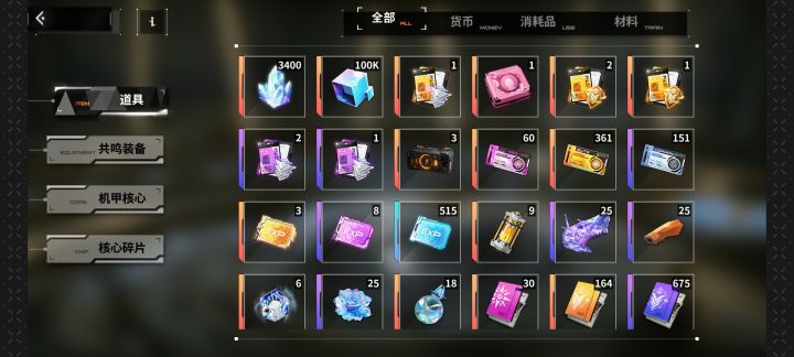 皮肤仓鼠党十万水纪念截图