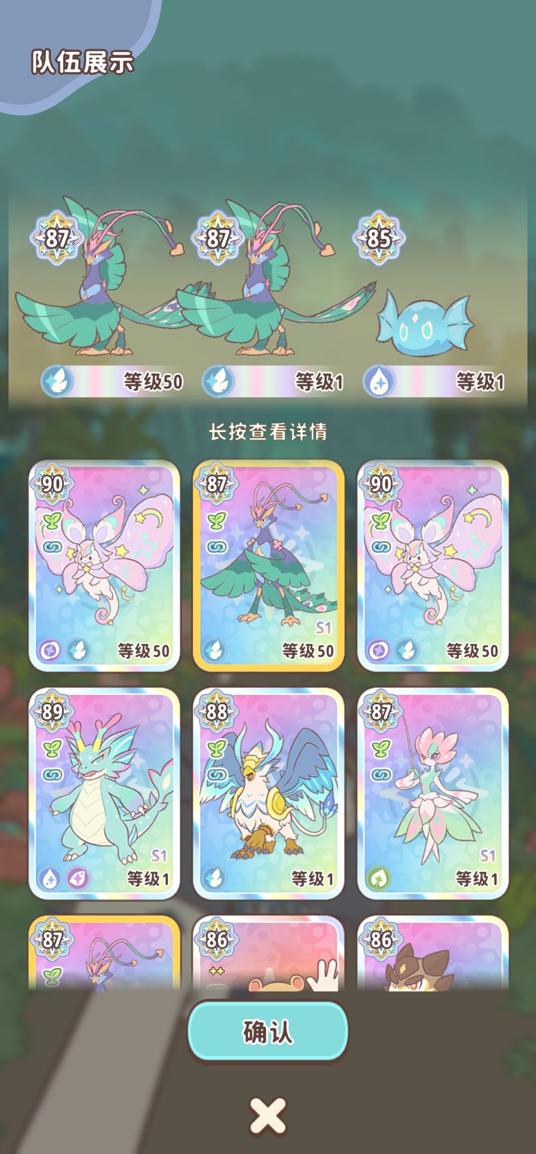 绝句! 1
