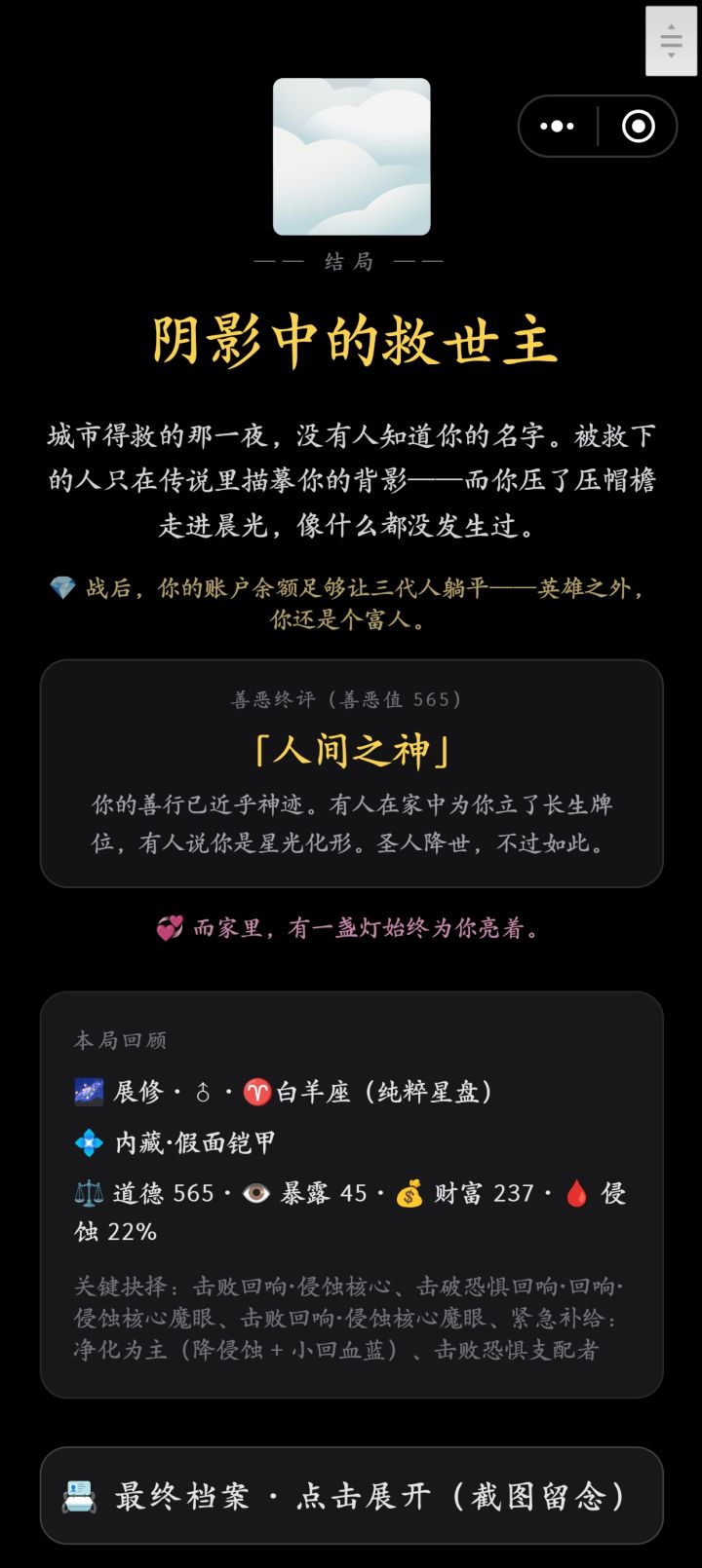 讲不通的路,用拳头来打开截图