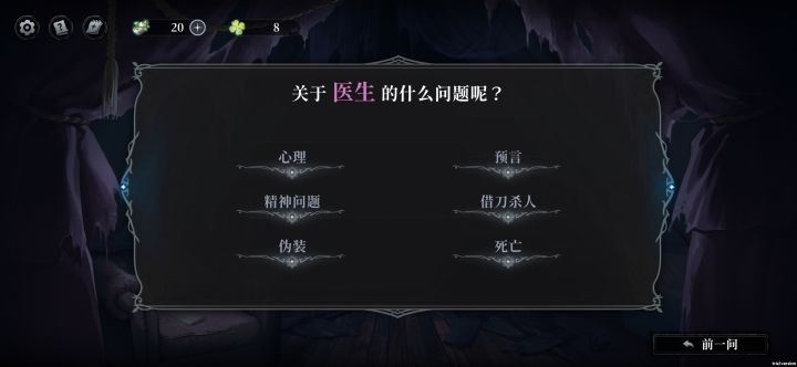 好神圣啊截图