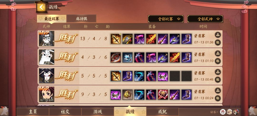 赛季末真的难打 2