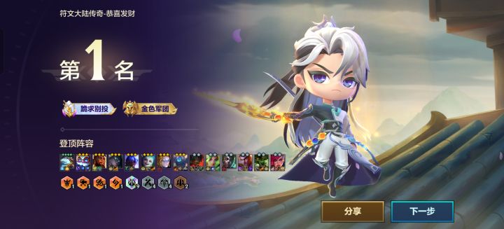 九皮城霸王龙想输都没办法。截图