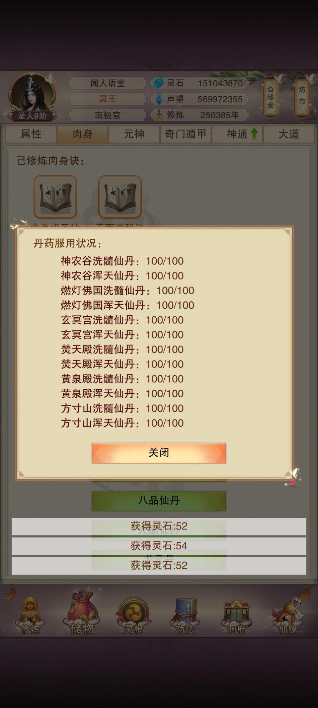 你知道这是代表什么嘛 2