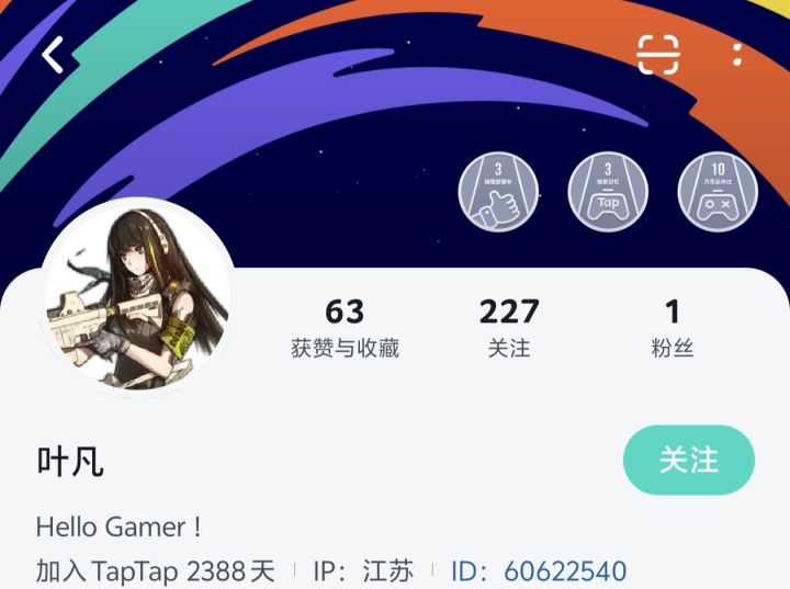 攻略活动中奖名单截图