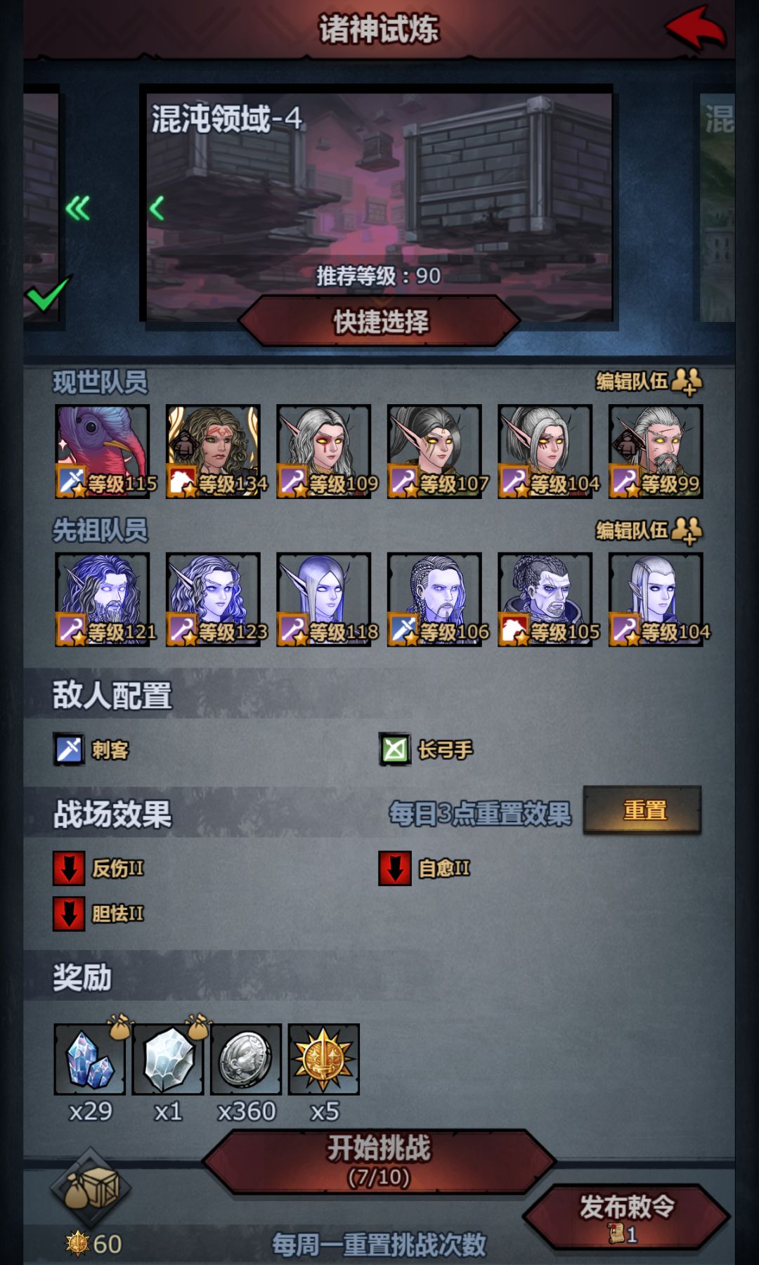 辉月，好香截图