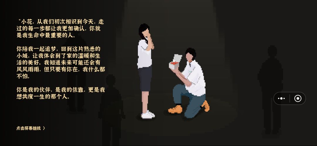动态图片 9