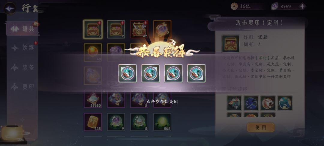 七月bug出了几次啊?留言汇总一下! 1