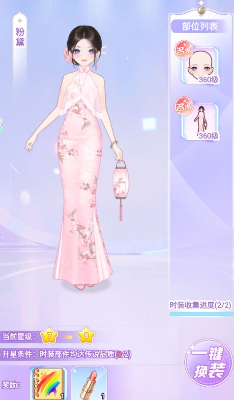 【开间服装店】穿搭分享 月满西楼 2