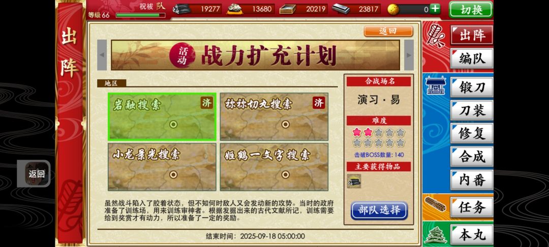 讨厌高速枪QAQ 2