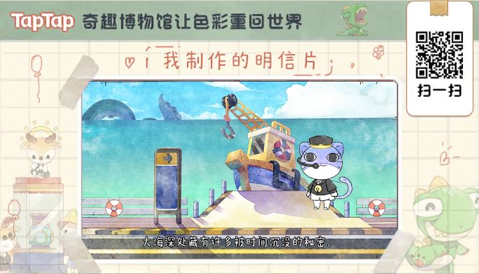 快到馆里来 1