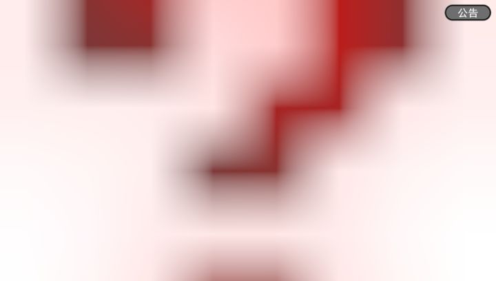 求助截图