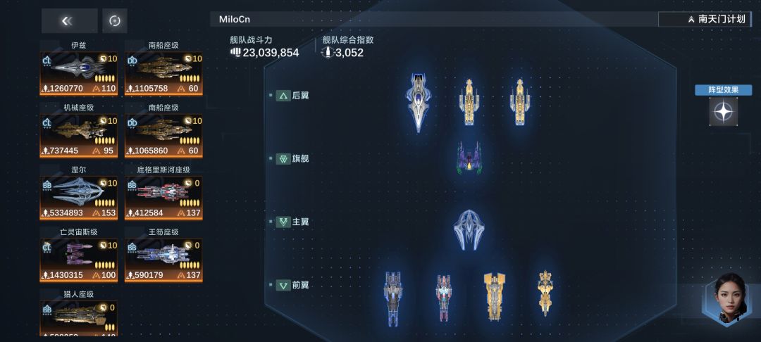 纯萌新,想了解我们区S209氪佬什么水平 1