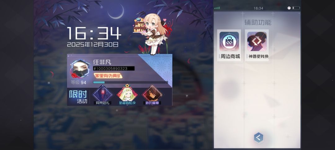 兄弟们,渠道服账号内没有客服中心转移不了 2