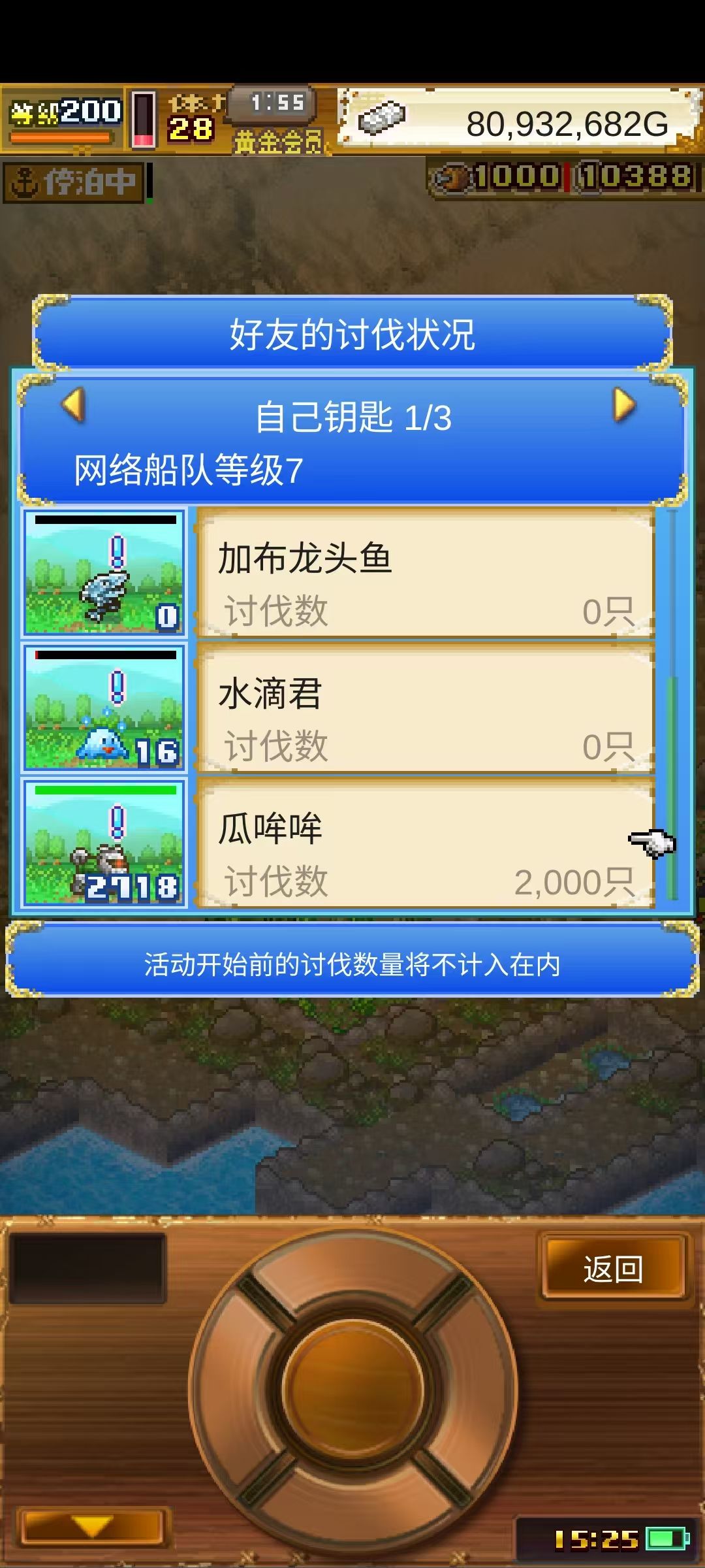 国服单刷电努努2000 1