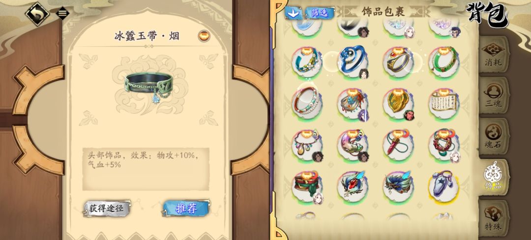 单发出奇迹 1