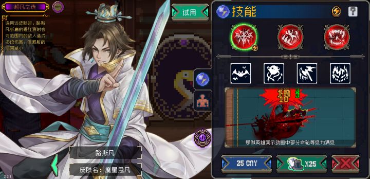 值不值?截图