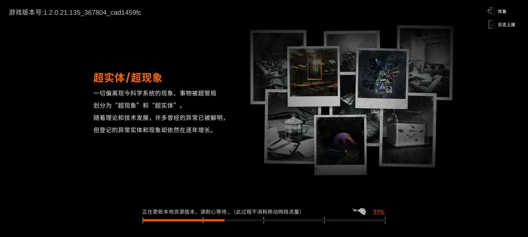 好恶心啊截图