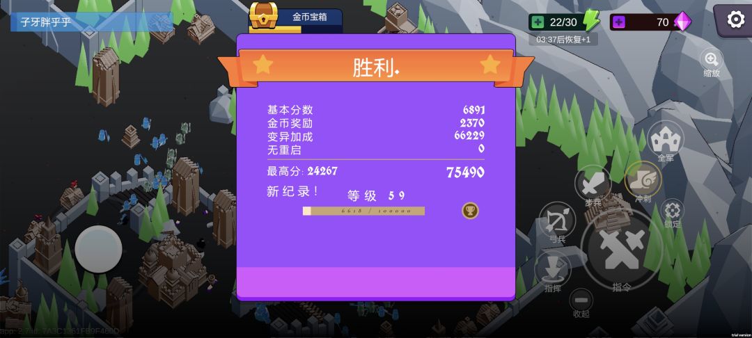 毕业了,最高七万五千分 2