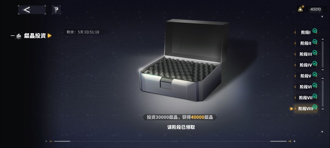 大佬们看一下后续应该咋玩 4