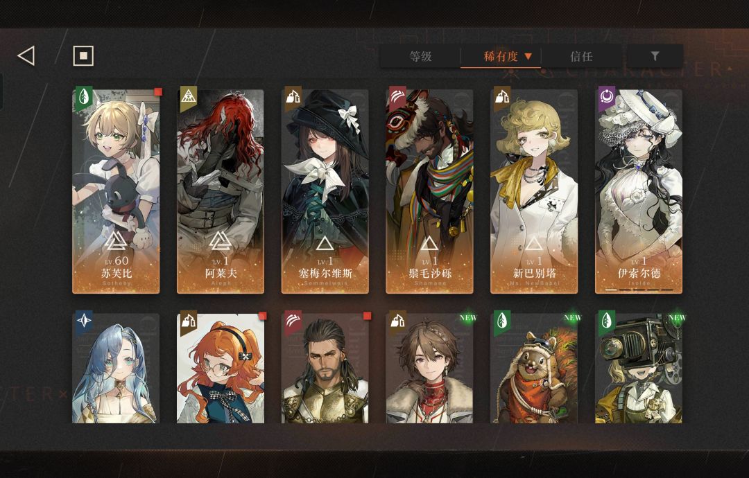启示队练差不多了,现在应该练啥 2