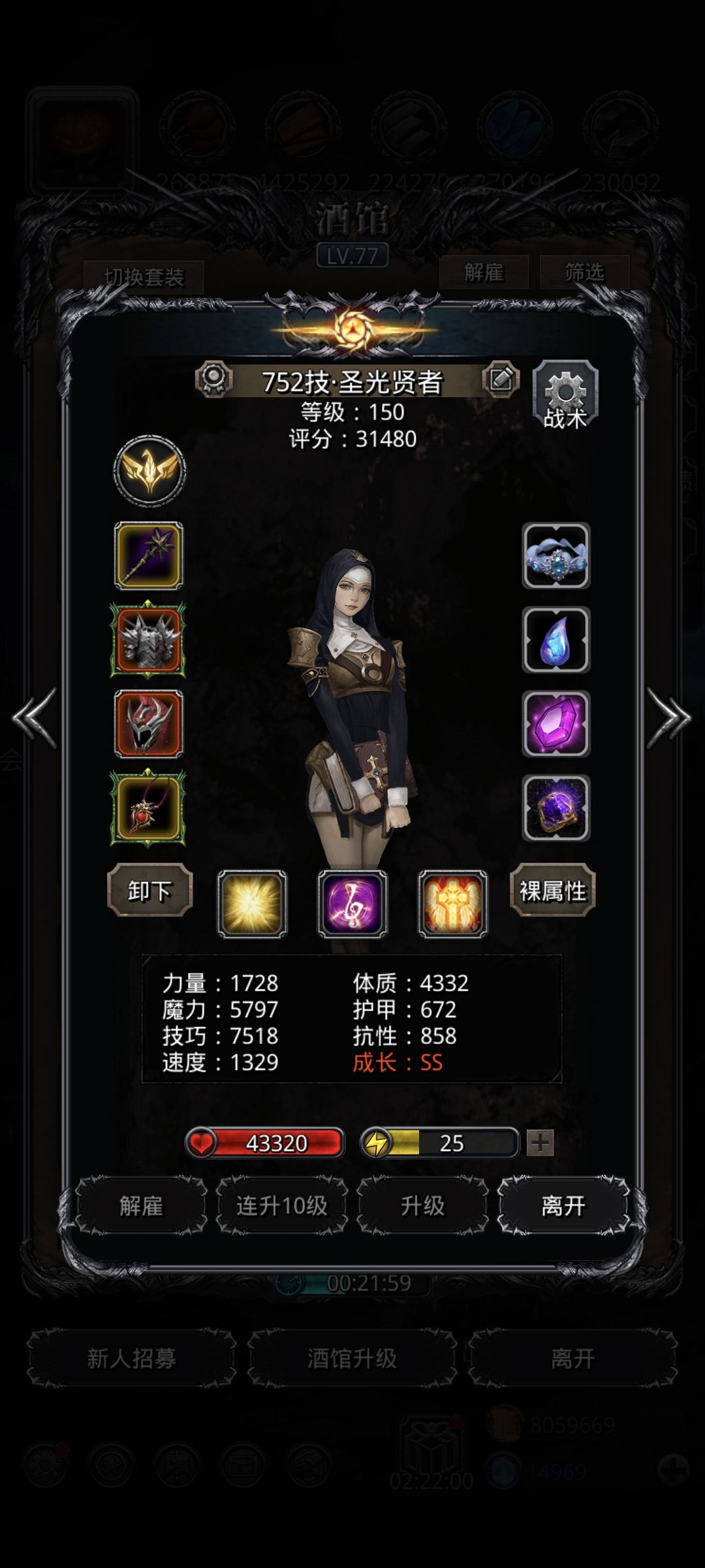 图49,虚无恶魔 3