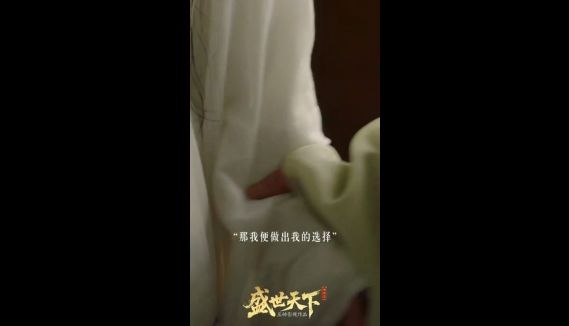 心疼我太子哥哥截图