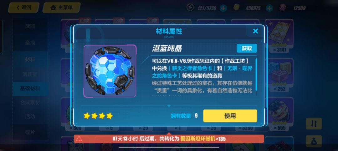 大佬们看看,还有救吗? 2